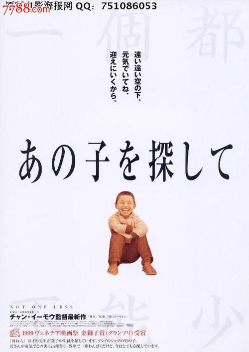 买个假的建筑用地规划许可证